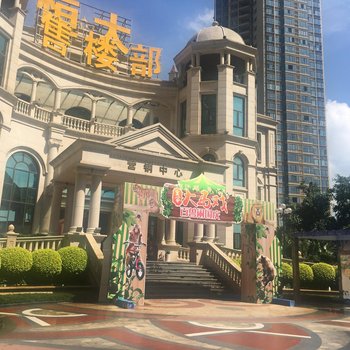 北海亿家客栈恒大名都店