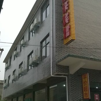 焦作金福来宾馆酒店提供图片