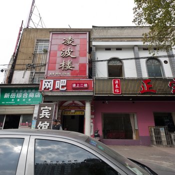 湘潭希望宾馆