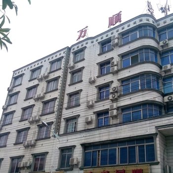 防城港万顺宾馆酒店提供图片