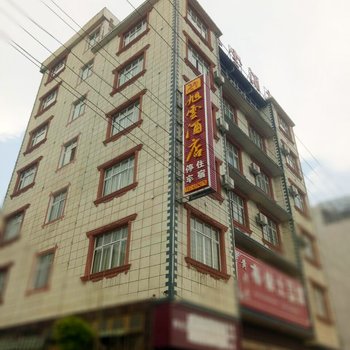 罗平旭云酒店酒店提供图片