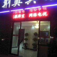 荆州荆奥宾馆酒店提供图片