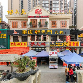 成都秋秋普通公寓(分店)酒店提供图片