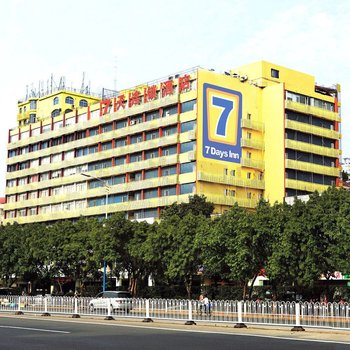 7天连锁酒店(广州客村地铁站桂田大厦店)