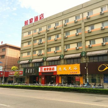 如家快捷酒店(南通青年中路店)(原银座佳驿酒店)图片9