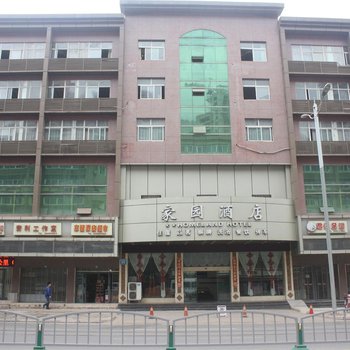 巴中市家园酒店酒店提供图片