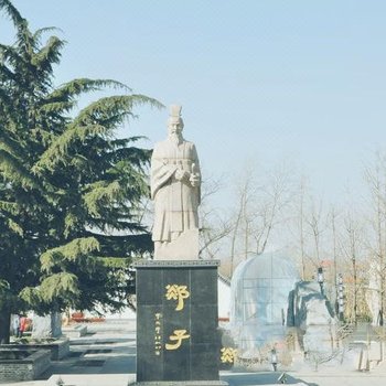 郯城鲁郯宾馆