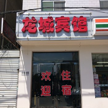 太原龙城日租房酒店提供图片