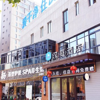 汉庭酒店(上海白银路店)酒店提供图片