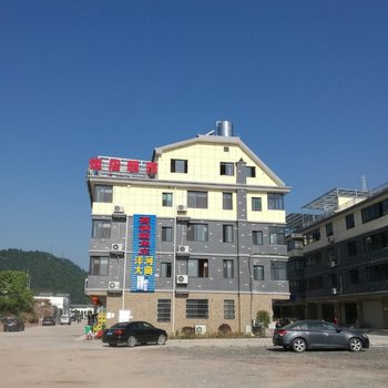 杭州丽轩民宿