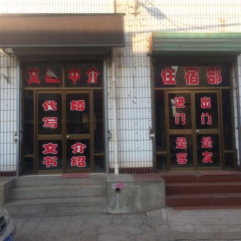 文昌住宿(文水一部)