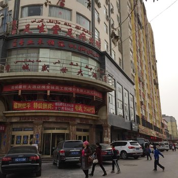 喀什香城盛世大酒店酒店提供图片