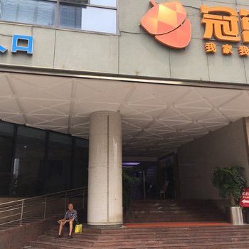 成都她乡民宿