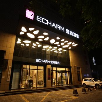 宜尚酒店(西安明城墙南门店)