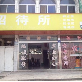 江阴招待所酒店提供图片