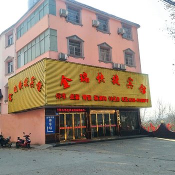 太湖金瑞快捷宾馆