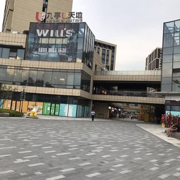 上海随遇而安酒店式公寓(蒲汇路分店)酒店提供图片