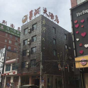 监利黄河大酒店酒店提供图片