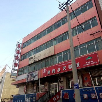 尼勒克华夏旅馆酒店提供图片