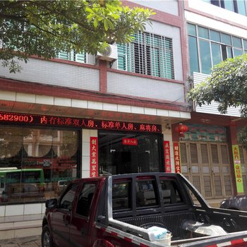 澄迈金鸿旅馆酒店提供图片