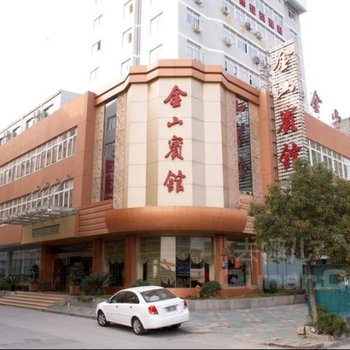 怀化金山宾馆酒店提供图片