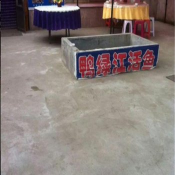 丹东河口小娟农家院酒店提供图片