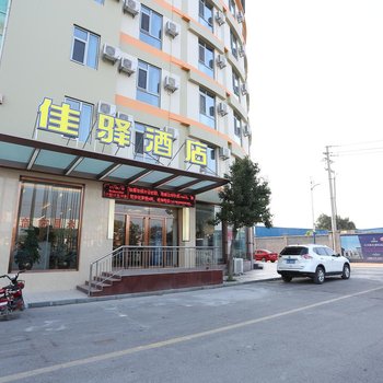 济南银座佳驿酒店蓝翔路时代总部基地店酒店提供图片