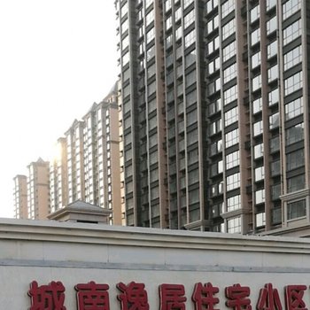 太原金桔公寓