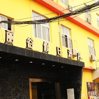 杭州丽谷假日酒店