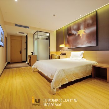 IU酒店(珠海拱北口岸轻轨总站店)酒店提供图片