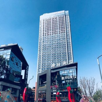 如心轻奢酒店公寓(成都李家沱地铁站店)