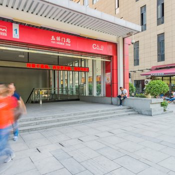 西安洗心茅蓬公寓(铁塔寺路分店)酒店提供图片