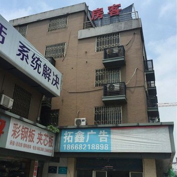 杭州安心求职公寓