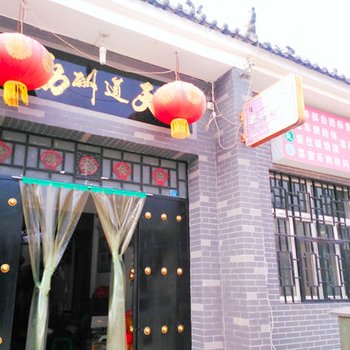 西安老兵驿站农家乐