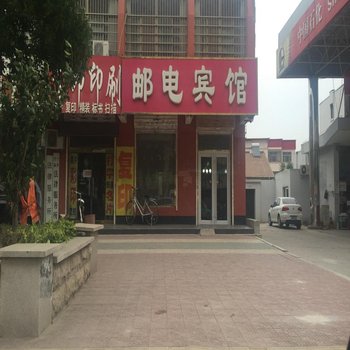 德州宁津邮电宾馆酒店提供图片