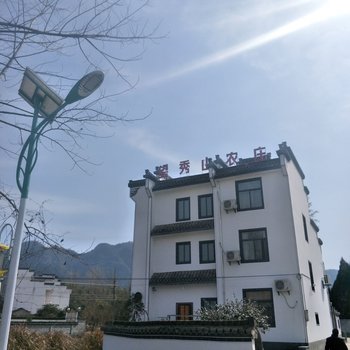 黟县望秀山农庄酒店提供图片