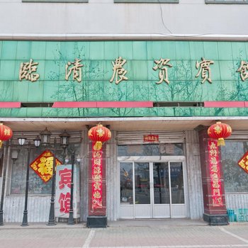 临清农资宾馆