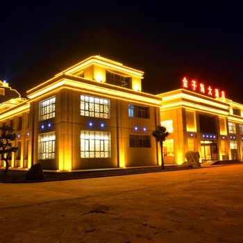 乌兰金子海大酒店