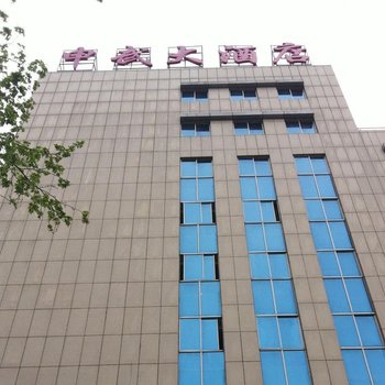 上海申武大酒店