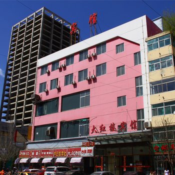 大红楼宾馆酒店提供图片