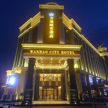 深圳万濠城市酒店酒店提供图片