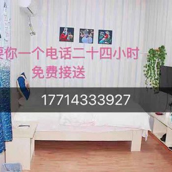 南京涵香居快捷宾馆