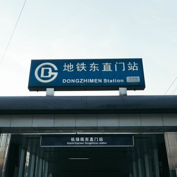 北京北京路客--ZhangFeng普通公寓(东羊管胡同店)酒店提供图片