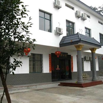 衡阳南岳延寿山庄酒店提供图片