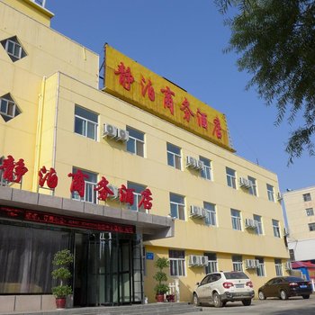 鹤壁万泊商务酒店酒店提供图片