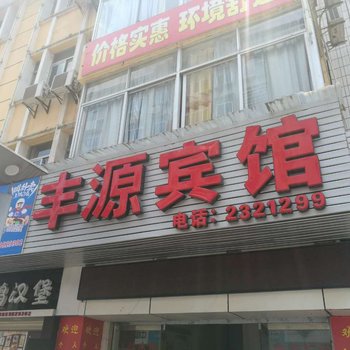 将乐乐易商务宾馆酒店提供图片