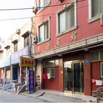鹤壁市晨源宾馆