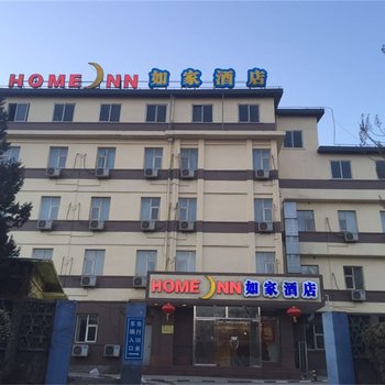 如家快捷酒店(唐山新华东道棉纺路店)酒店提供图片