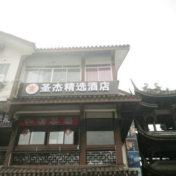 无锡爱丽莎精选酒店酒店提供图片