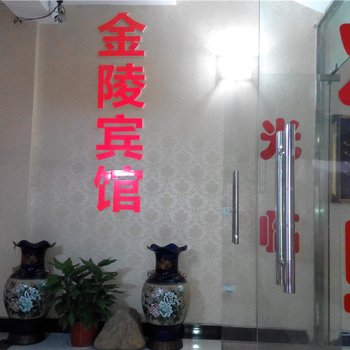 萍乡市金陵宾馆酒店提供图片